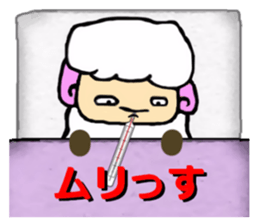 The innocent sheep sticker #3400800