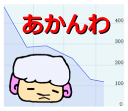 The innocent sheep sticker #3400807