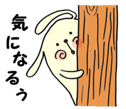 Wanko sticker Part 2 sticker #3400823