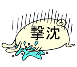 Wanko sticker Part 2 sticker #3400836