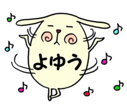 Wanko sticker Part 2 sticker #3400840