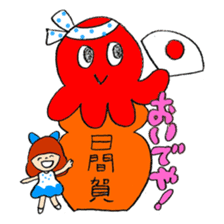 Shima Noriko sticker #3400973