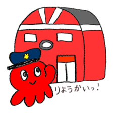 Shima Noriko sticker #3400981