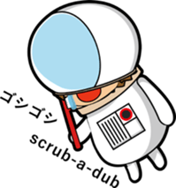 Hot guy(astronaut costume) sticker #3401011