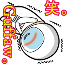 Hot guy(astronaut costume) sticker #3401026