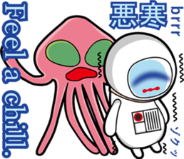 Hot guy(astronaut costume) sticker #3401040