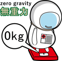 Hot guy(astronaut costume) sticker #3401042