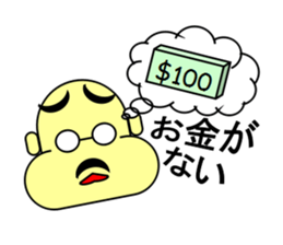 Funny Neighbor sticker #3401159