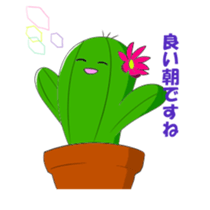 Cactus of that person sticker #3401210