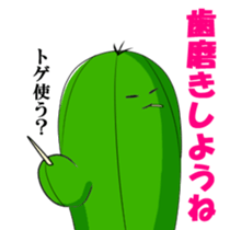 Cactus of that person sticker #3401215