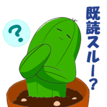Cactus of that person sticker #3401224