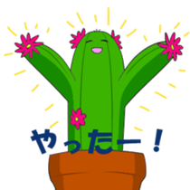 Cactus of that person sticker #3401225