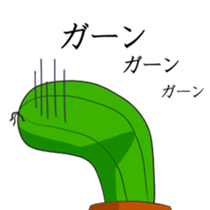 Cactus of that person sticker #3401226