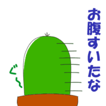 Cactus of that person sticker #3401230