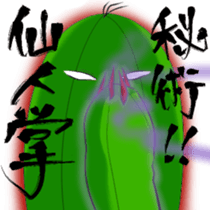 Cactus of that person sticker #3401237