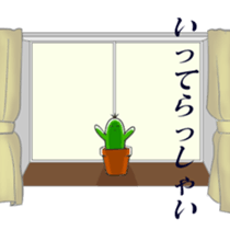 Cactus of that person sticker #3401242