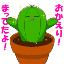 Cactus of that person sticker #3401248