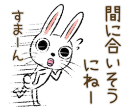 Strange rabbit Sticker vol.10 sticker #3401692