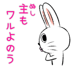 Strange rabbit Sticker vol.10 sticker #3401694