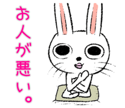 Strange rabbit Sticker vol.10 sticker #3401696