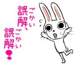 Strange rabbit Sticker vol.10 sticker #3401697