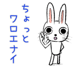 Strange rabbit Sticker vol.10 sticker #3401705