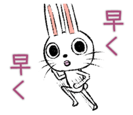 Strange rabbit Sticker vol.10 sticker #3401710