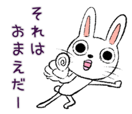 Strange rabbit Sticker vol.10 sticker #3401717