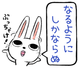 Strange rabbit Sticker vol.10 sticker #3401724