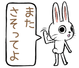 Strange rabbit Sticker vol.10 sticker #3401728