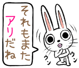 Strange rabbit Sticker vol.10 sticker #3401729