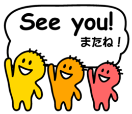 Threesome "Say word?" sticker #3401773