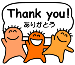 Threesome "Say word?" sticker #3401774