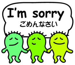 Threesome "Say word?" sticker #3401776