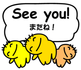 Threesome "Say word?" sticker #3401777