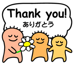 Threesome "Say word?" sticker #3401778