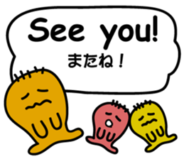 Threesome "Say word?" sticker #3401781