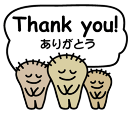 Threesome "Say word?" sticker #3401782