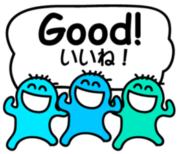 Threesome "Say word?" sticker #3401790