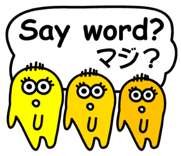 Threesome "Say word?" sticker #3401791