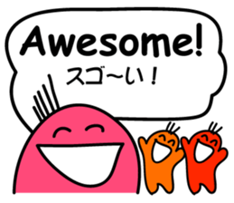 Threesome "Say word?" sticker #3401792