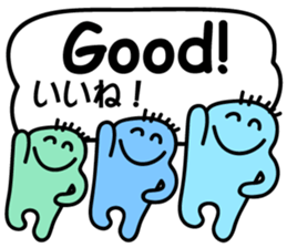 Threesome "Say word?" sticker #3401794