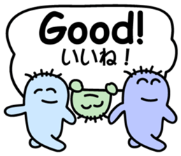 Threesome "Say word?" sticker #3401798