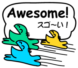 Threesome "Say word?" sticker #3401804