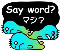 Threesome "Say word?" sticker #3401807