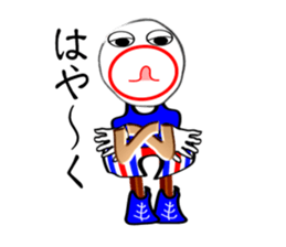 "maru" of one day sticker #3401811