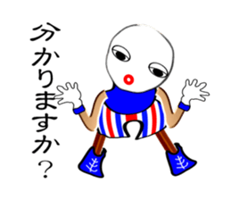 "maru" of one day sticker #3401812