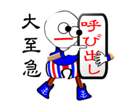 "maru" of one day sticker #3401814