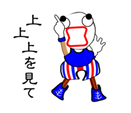 "maru" of one day sticker #3401815