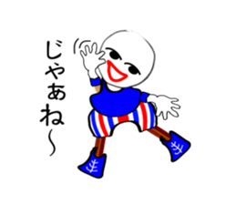 "maru" of one day sticker #3401817